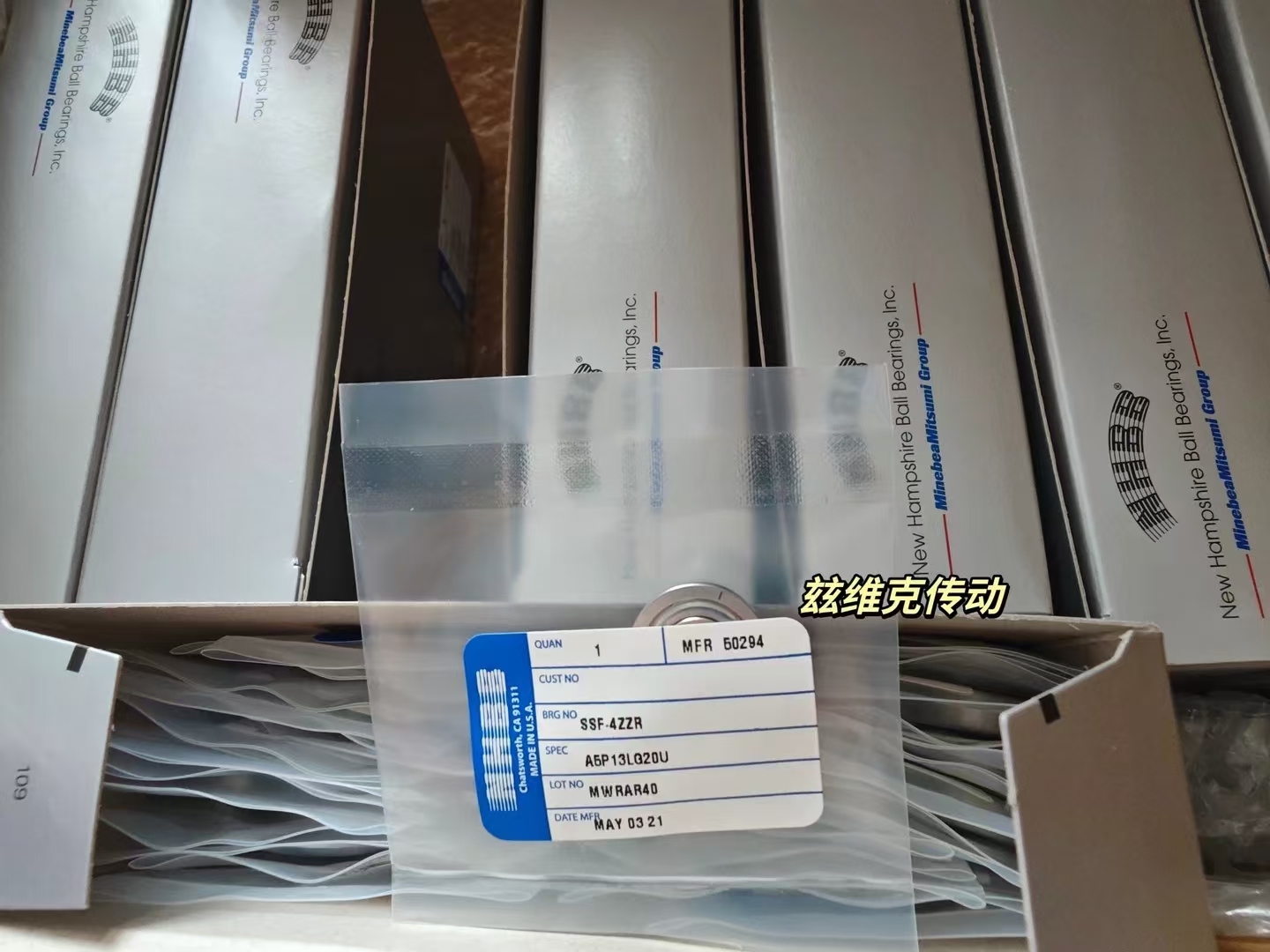 NHBB SSRI-614ZZMCM5A7P25LY75GPL深溝球軸承