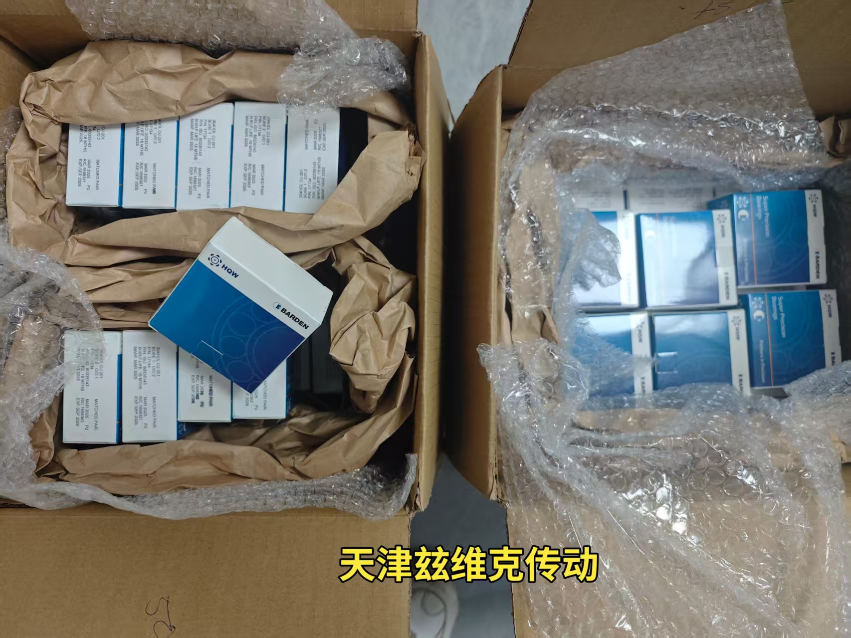 HQW 796/QC002451模型噴氣渦輪機軸承